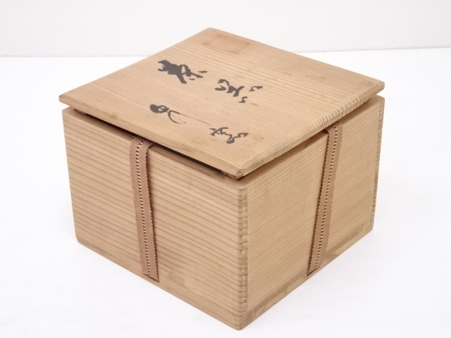 ♥志野　茶碗　在銘　桐箱付き　骨董品 道具 ] - 道具 泉窯造 志野茶碗 | ネットショップ圭 netshop Kei | 古